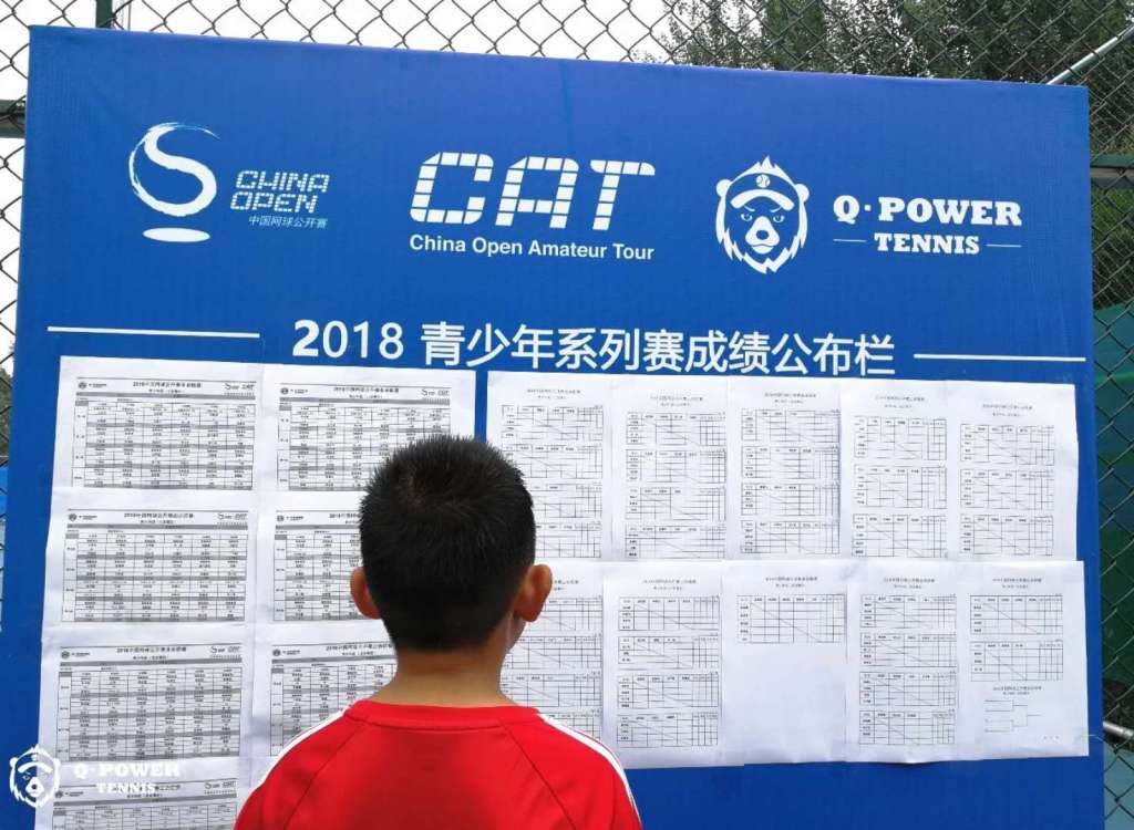 2025全球网球联赛赛程_ATP/WTA积分排名+比赛直播全覆盖这个网球季观众忙不过来了 体育赛事